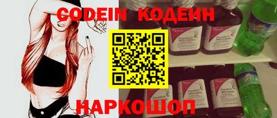 скорость Бийск