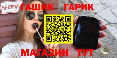 героин Балахна
