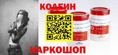 героин Балахна