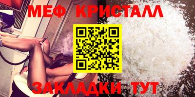 стафф Балаково