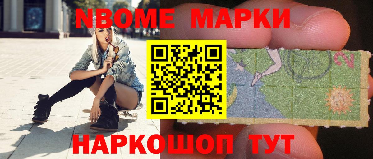 Большой Камень  LSD-25 экстази ecstasy  omg tor  Вход с VPN 
