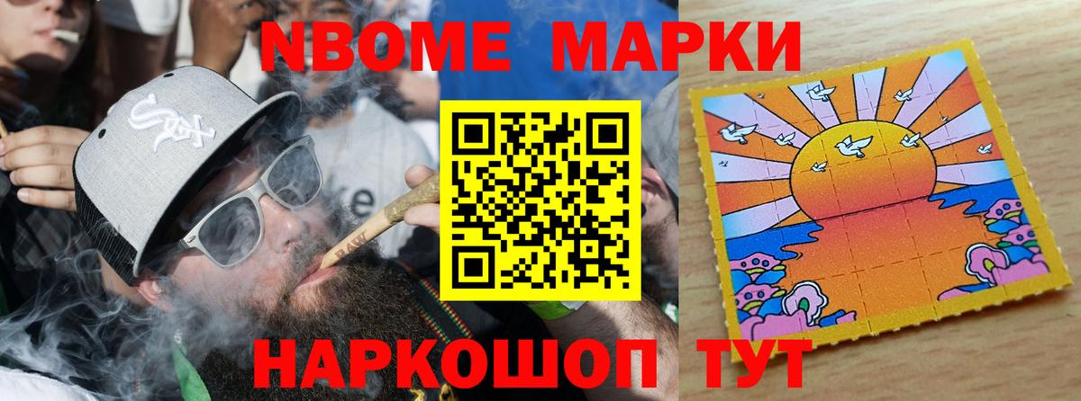 LSD-25 экстази ecstasy Большой Камень