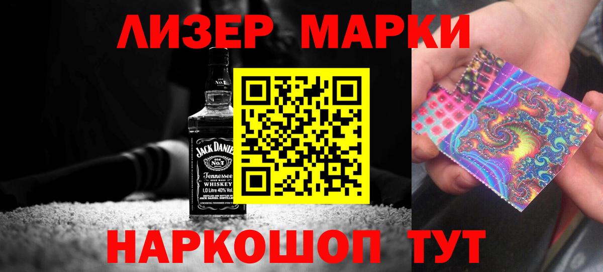 ЛСД экстази ecstasy  MEGA ССЫЛКА  Большой Камень 