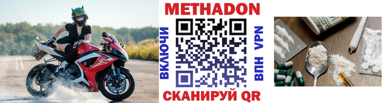 МЕТАДОН кристалл  где купить   KRAKEN ONION  Большой Камень 