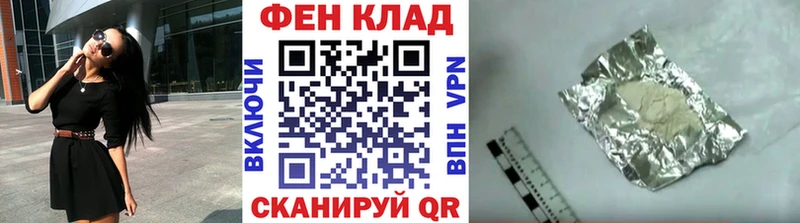 мориарти наркотические препараты  Большой Камень  Метамфетамин пудра  наркотики 