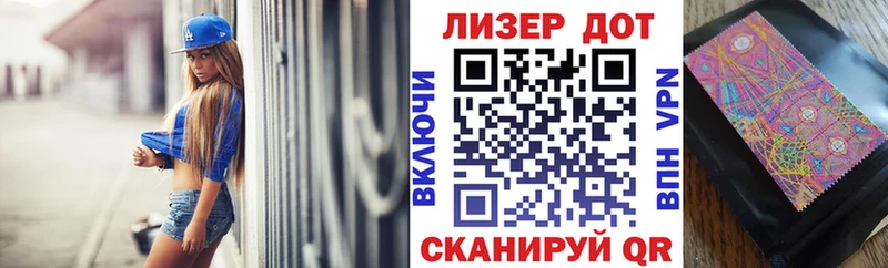 Марки NBOMe 1500мкг  blacksprut ONION  Большой Камень 