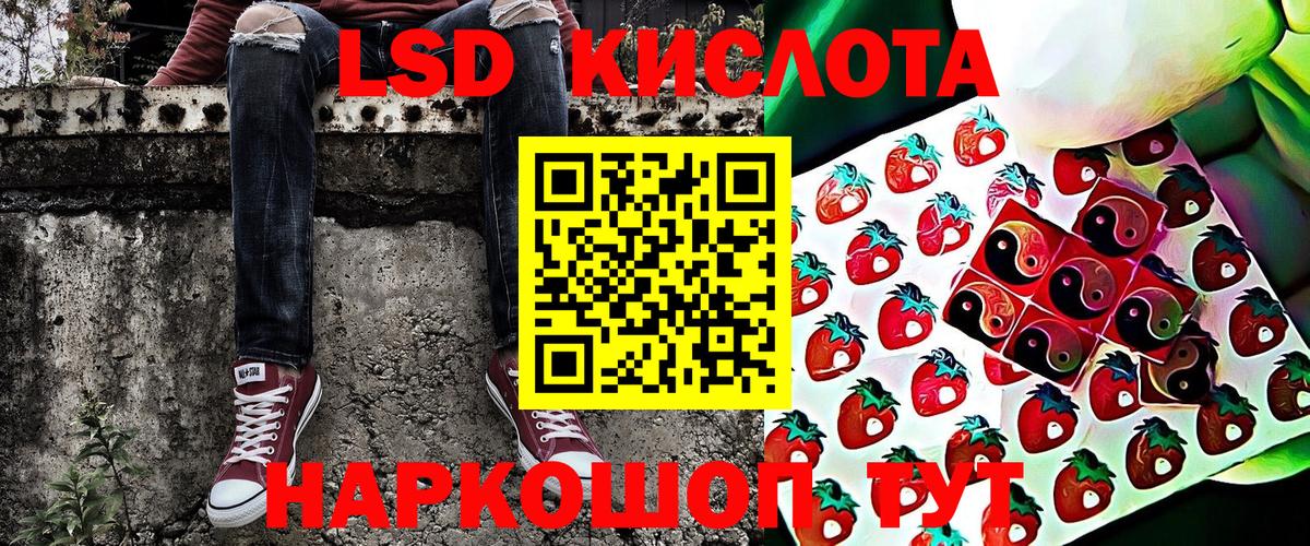 Наркотические марки 1,8мг Большой Камень
