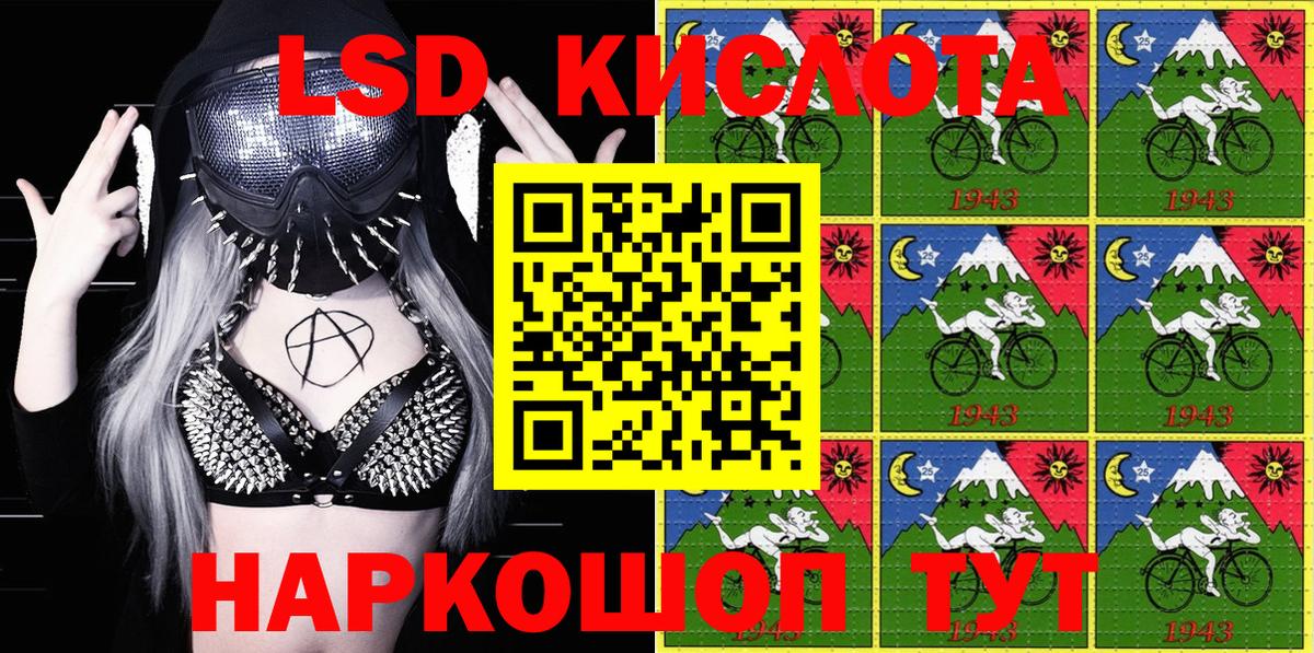 купить   Вход с VPN  Большой Камень  Марки 25I-NBOMe 1500мкг  Марки 25I-NBOMe 1500мкг 
