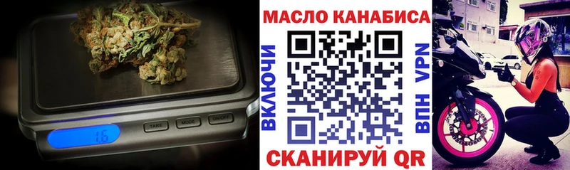 сайты даркнета клад  купить наркотики цена  Большой Камень  Дистиллят ТГК THC oil 