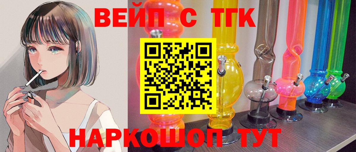  COCAIN Большой Камень