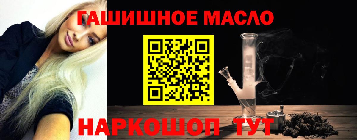 Дистиллят ТГК Wax  Вход с VPN  Большой Камень 