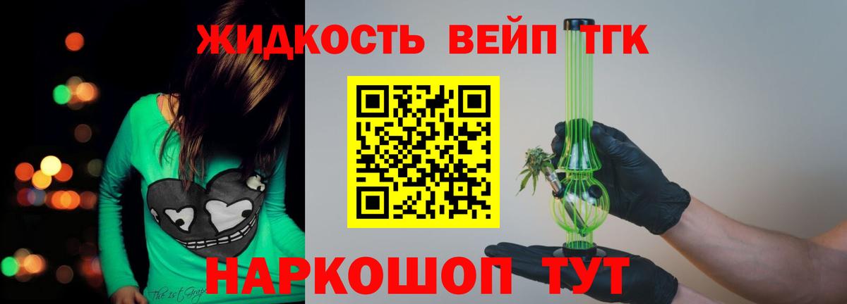 A-PVP СК кристаллы  Большой Камень  Мефедрон кристаллы  LSD-25  Кодеин  ГАШ  Марихуана  Кокаин 