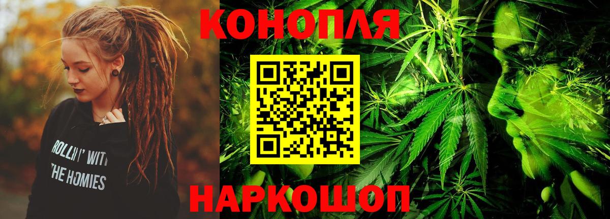 Каннабис Ganja Большой Камень