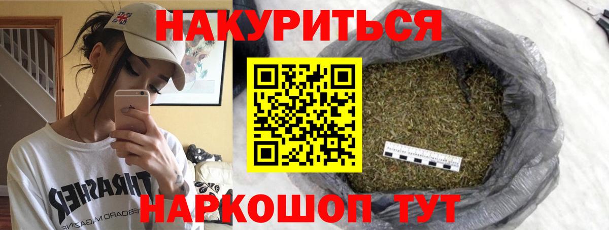 МАРИХУАНА LSD WEED  Шишки марихуана тримм  Шишки марихуана сатива  Большой Камень  Канабис White Widow 