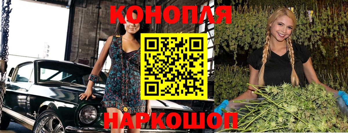 Марихуана Bruce Banner Большой Камень